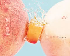 鬍子茶Who's Tea 台中美村南店