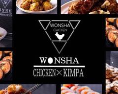 ウォンシャチキン＆キンパ品川店 Wonshachicken  ＆ Gimbap Shinagawa