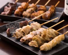 炭酒場カミナリ屋 志木店 Kaminariya Shiki