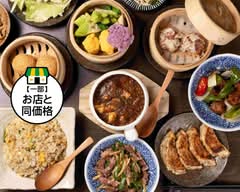 ホルモン×中華 小皿料理KAZU家 hormone×China KAZUya