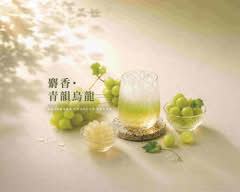 Oing Tea 員林靜修店