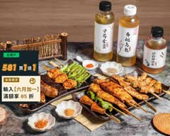 柒息地串燒居酒屋 延吉店