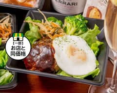 【ハンバーグ・ステーキ・ピザ】HIDEAWAY DINING 555