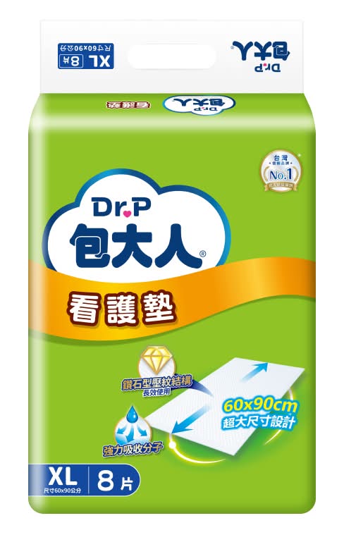 包大人看護墊XL(60x90cm) <8PC片 x 1 x 1PC包>