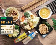 法緣蔬食 小火鍋