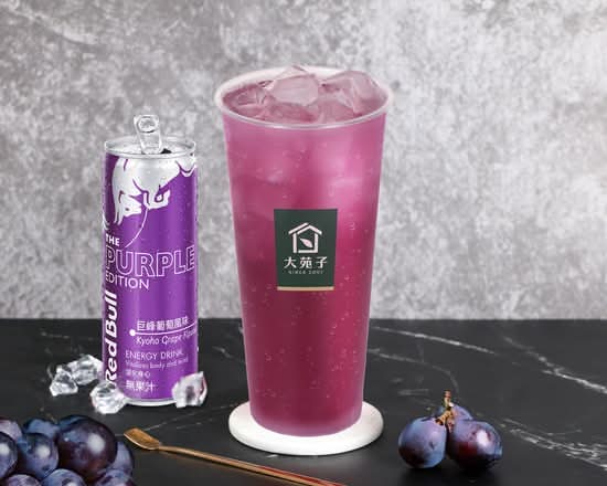 RedBull 能量大巨峰-大杯 RedBull Purple Edition Grape Mix-Large