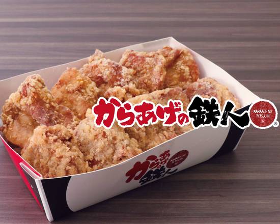 からあげの鉄人 鹿沼晃望台店のデリバリー | メニューを見る |鹿沼市