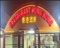Restaurante Hong Kong (Sauces 8)