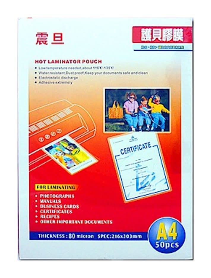#058717 AURORA護貝膠膜 P80A4A-50N(A450張入