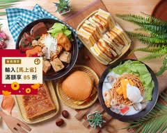 早到晚到 林口長庚店