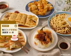 麥穗早點