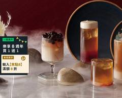 沐荼寺 台灣精品茶飲專門 桃園南崁店