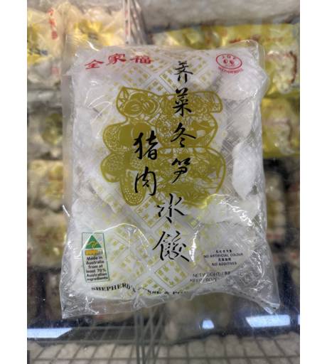 Shepherds Purse Pork Dumplings 600g