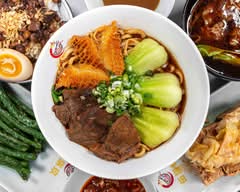 579 伍柒玖 Taiwan Beef Noodle House (North York)