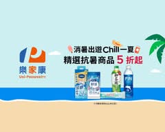樂家康超市 烏日信義店