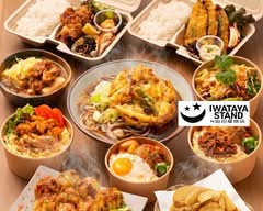 【お弁当蕎麦つまみ】イワタヤスタンド