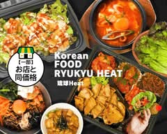 韓国焼肉サムギョプサルの店　琉球Heat