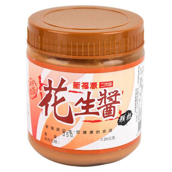 新福源 花生醬(顆粒)350g <1Can罐 x 1 x 1Can罐> @20#4717677530001