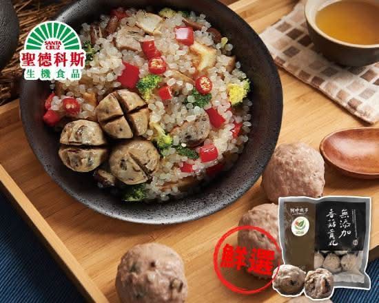 阿中丸子-無添加香菇貢丸(300g/包)