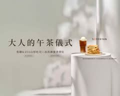 顏太煮奶茶 台中美村南店