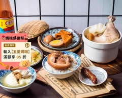 老朱店爌肉飯 彰化五十年人氣老店