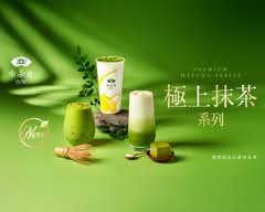 喫茶趣 高雄大遠百店