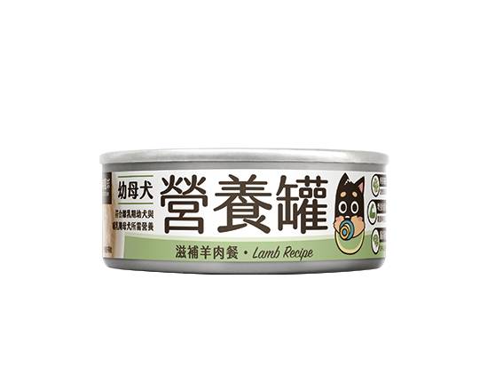 【汪喵星球】幼母犬營養主食罐羊肉80g#20810009
