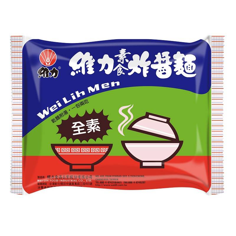 維力炸醬麵(包)-素食 90g <90g克 x 1 x 5Pack包>