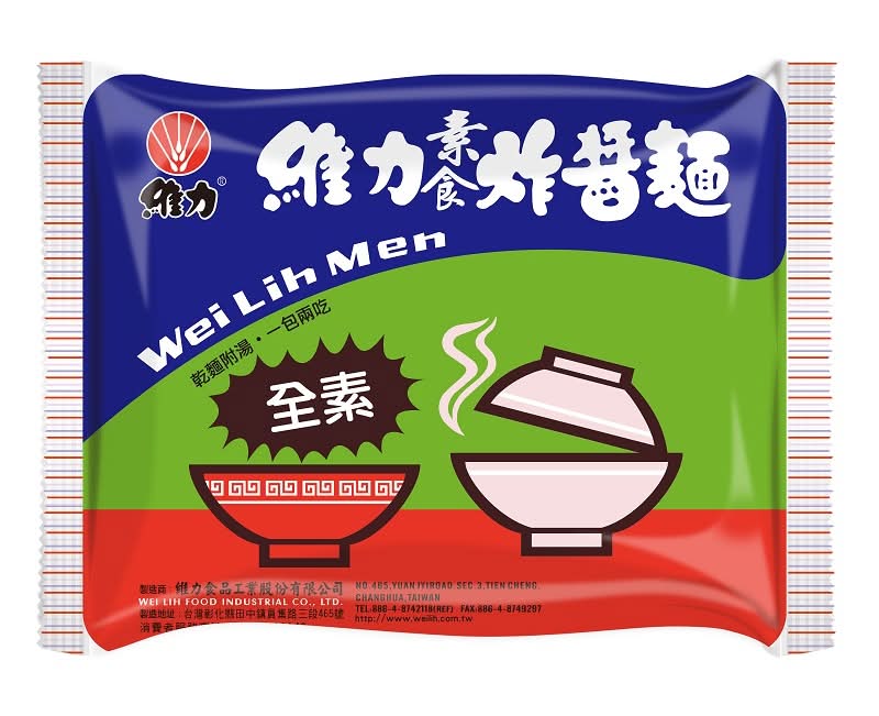 維力炸醬麵(包)-素食 90g <90g克 x 1 x 5Pack包>