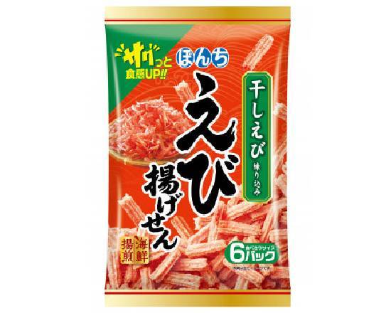 少爺鮮蝦米果 84g(乾貨)^301377660