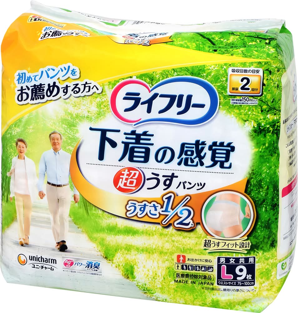 ユニチャーム ライフリー超うす型下着感覚パンツL 9枚 Delivery Near