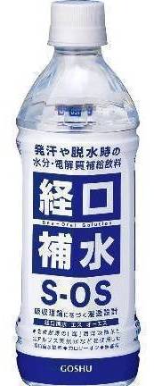 経口補水Ｓ－ＯＳ５００ｍｌ:4987332405740