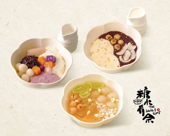 The Sweet Spot 糖水有余