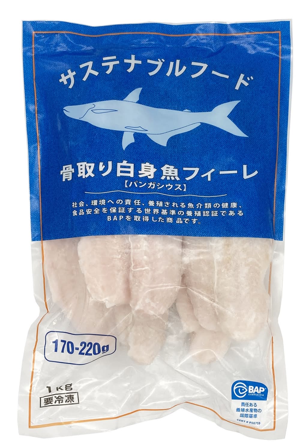 ウミオス 骨取り白身魚フィーレ パンガシウス 近くの配達 |オンライン