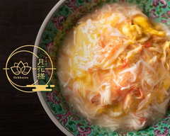 天津飯専門店 月花様(げっかよう)のメニューを配達| Uber Eats