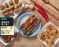 老闆不會喝燒烤屋 永康店