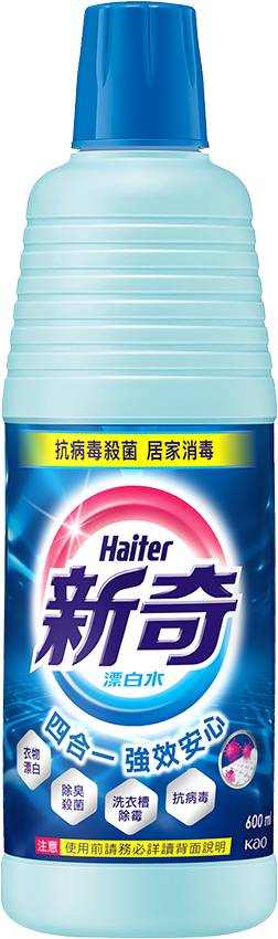 漂白水