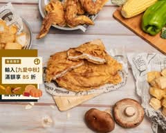 鍾記蒜香鹹酥雞 台北中原店