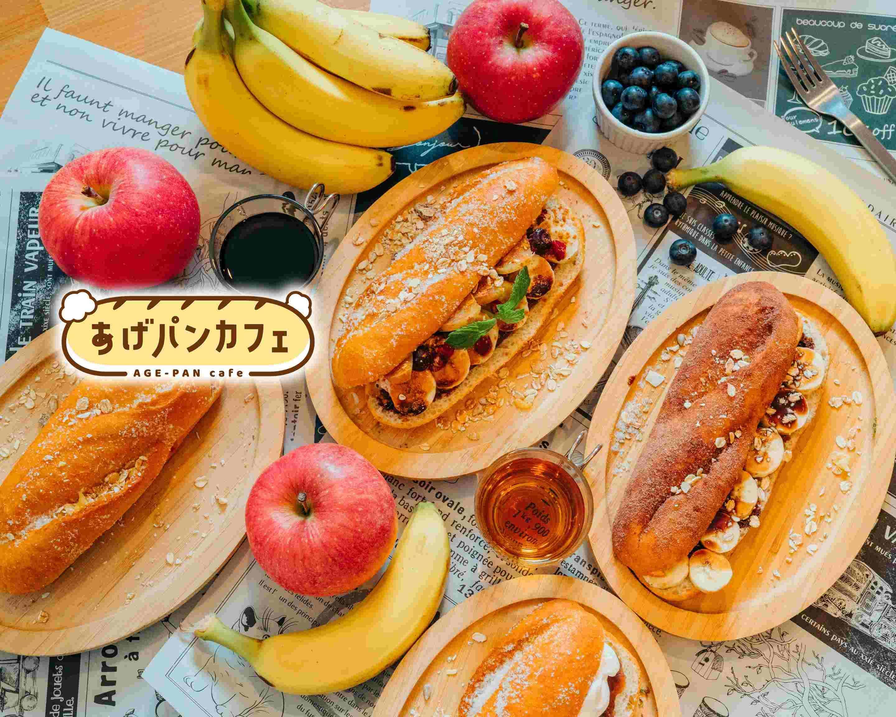 揚げパン 駄菓子やC57 – 【公式】にいつテイクアウトどっとこむ