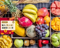 水田木蔬果市集