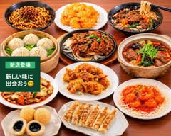 本場台湾料理 布施1番 瓢箪山店　honbataiwanryouri  huseichiban hyoutanyamaten