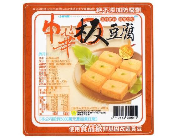 中華非基改板豆腐450G(冷藏)^301541766