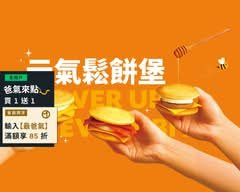 Louisa 路易莎 內湖成功店