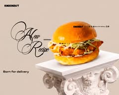 KNOCKOUT® CHICKEN by Future Kitchens (Geuensee)
