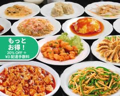 台湾料理 眞味 Taiwanryōri sinmi