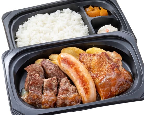 乱切りステーキ約120g&ジャンボフランク&炭焼き風チキングリル弁当