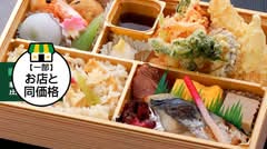 歌行燈 名張店