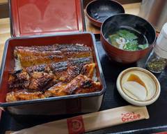 炭焼うなぎ ひゃくわ亭 一宮店
