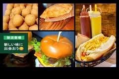 【本場ブラジルの味】D&D SNACK POINT