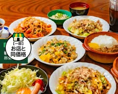 憩いの場喫茶 ボギー